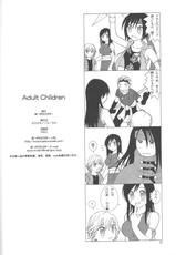 (C69) [IRODORI (Soyosoyo)] Adult Children (Final Fantasy VII)-(C69) [IRODORI (そよそよ)] Adult Children (ファイナルファンタジー VII)