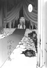 [Momoiro Dime (Pan Futoshi, Sugar Milk)] Sadistic Venus (Saint Seiya)-[ももいろでぃめ (ぱん太 , シュガーミルク)] サディスティックヴィーナス (聖戦士星矢)