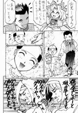 (C52) [Kacchuu Musume (Various)] Ochakura Taisen (Sakura Taisen 1, Bishoujo Senshi Sailor Moon, Hokuto no Ken)-(C52) (同人誌) [甲冑娘 (よろず)] おチャクラ大戦 (サクラ大戦 1, 美少女戦士セーラームーン, 北斗の拳)