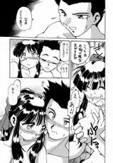 (C52) [Kacchuu Musume (Various)] Ochakura Taisen (Sakura Taisen 1, Bishoujo Senshi Sailor Moon, Hokuto no Ken)-(C52) (同人誌) [甲冑娘 (よろず)] おチャクラ大戦 (サクラ大戦 1, 美少女戦士セーラームーン, 北斗の拳)