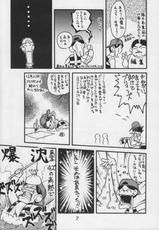 (CR17) [Kacchuu Musume (Various)] Kacchuu Tsuushin Vol. 15-(CR17) [甲冑娘 (よろず)] 甲冑通信 VOL.15
