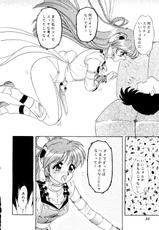 [Chandora&amp;LUNCH BOX (Makunouchi Isami)] CAN CAN Kyarun (Can Can Bunny)-[ちゃんどら＆ランチBOX (幕の内勇)] CANCANきゃる～ん (きゃんきゃんバニー)