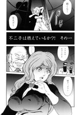 [Rippadou (Ankokudou Shinkaigyo)] FUJIKO COLLECTION DLver. (Lupin III)-(同人誌) [立派堂 (闇黒堂深海魚)] FUJIKO COLLECTION DL版 (ルパン三世))