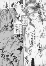 (CR25) [Omiotsuke (Sanari, Soumi Rei)] Nemurenu Yoru | Wakeful Night (Urusei Yatsura)-(CR25) [御御御付 (刺成, 蒼海玲)] 眠れぬ夜 (うる星やつら)