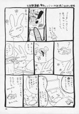 (CR25) [Omiotsuke (Sanari, Soumi Rei)] Nemurenu Yoru | Wakeful Night (Urusei Yatsura)-(CR25) [御御御付 (刺成, 蒼海玲)] 眠れぬ夜 (うる星やつら)