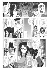 [Toranoana] Shinzui Valentine Special Vol.2 (Original)-(同人誌) [とらのあな] 真髄 Valentine Special Vol.2 (オリジナル)