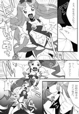 (COMIC1☆4) [Ash wing (Makuro)] Cure Heart (Heart Catch Precure!)-(COMIC1☆4) (同人誌) [Ash wing (まくろ)] キュアハート (ハートキャッチプリキュア！)