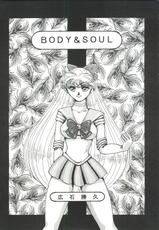 [Under Ground] Grandia (Sailor Moon)-