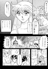 [Under Ground] Grandia (Sailor Moon)-