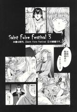 (COMIC1☆5) [Toko-ya (HEIZO, Kitoen)] Saint Foire Festival 4 [Digital]-(COMIC1☆5) [床子屋 (HEIZO、鬼頭えん)] Saint Foire Festival 4 [DL版]