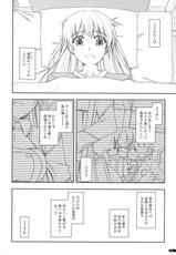 (ComiComi15) [ANGYADOW (Shikei)] Elie Ijiri 3 (The Legend of Heroes Zero no Kiseki)-(コミコミ15) (同人誌) [行脚堂 (しけー)] エリィ弄り 3 (英雄伝説 零の軌跡)