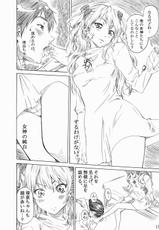 [MARUTA DO-JO (MARUTA)] Rina-sama no Utsukushii Omiashi ni Fumaretai!! DLver. (White Album)-(同人誌) [丸田道場 (MARUTA)] 理奈様の美しいおみ足に踏まれたいッッ!! DL版