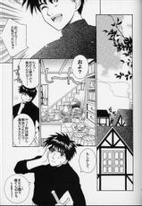(C62) [Totsugeki Wolf (Yuhki Mitsuru)] Eden (Atelier Iris: Eternal Mana)-(C62) [突撃ウルフ (結城みつる)] Eden (イリスのアトリエ エターナルマナ)