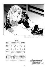 [Studio Dellforce] Sekai Seifuku Sailorfuku 14 (Sentimental Graffiti/Sentimental Journey)-(同人誌) [STUDIO DELLFORCE] 世界制服セーラー服14 (センチメンタルグラフティ/センチメンタル・ジャーニー)