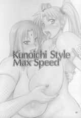(C73) [Serious Graphics (Ice)] Kunoichi Style Max Speed (Naruto) [French]-