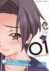 [P-FOREST] -LOVE PLACE 01-RINKO [CN]-[P-FOREST] -LOVE PLACE 01-RINKO [CN]