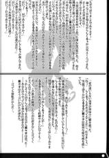 (CR30)[Kacchuu Musume] Shiritsu Sangendou Gakuen Akaten Gou-(Cレヴォ30)[甲冑娘] 私立三絃堂学園 赤点號
