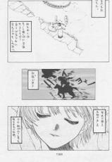 (C49)[Kacchuu Musume] The Miracle Initiation by Paul!!-(C49)[甲冑娘] ぽールのミラクルイニシエーション