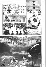 (C55)[Kacchuu Musume] Rye Mugibatake de Kin Medal-(C55)[甲冑娘] ライ麦畑で金メダル
