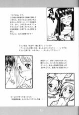 (C63) [AXZ (Harukaze Koucha)] Akugou Sanmai Ni | BLACK BOX (Neon Genesis Evangelion)-(C63) [アクシヅ (春風紅茶)] 悪業三昧弐 (新世紀エヴァンゲリオン)