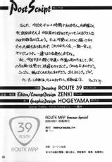 (C58) [MEKONGDELTA (Route39, Zenki)] ROUTE MAP Summer Special!!-(C58) [メコンデルタ (Route39, ぜんき)] ROUTE MAP Summer Special!!