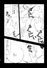 (C62) [STORM (Kamisori no Hyakuhachiryuu)] Nantonaku Shiawase (Tenchi Muyou! GXP)-(C62) [STORM (剃刀の百八竜)] なんとなくしあわせ (天地無用！GXP)