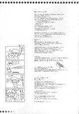 (CR34) [Cut a Dash!! (Mitsumi Misato)] extra II-(CR34) [CUT A DASH!! (みつみ美里)] extra II