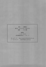 (C77) [Asanoya (Kittsu)] Kuroko Dai Monzetsu Jigoku Hen (Toaru Kagaku no Railgun)-(C77) (同人誌) [浅野屋 (キッツ)] 黒子大悶絶地獄編 (とある科学の超電磁砲)