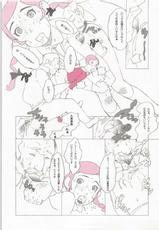 [Shinba Oolong Cha] Coloring matter of Momokami (Various)-[神葉烏龍茶] 桃髪色素 (よろず)