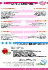 (C74) [PASTEL WING (Kisaragi-MIC/Takopi)] Shima Shimai Music (Little Busters!/Fortune Arterial)-(C74) [PASTEL WING (如月みっく/たこぴ)] しましまいみゅ～じっく (リトルバスターズ！/FORTUNE ARTERIAL)