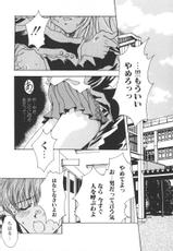 Tenshi no Insei [Yuu Katsuragi] (Izumi Comics 0080)-