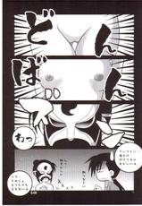 [Imo no an] Chuuka Komusume (Fullmetal Alchemist)-[芋ノ庵] 中華小娘 (鋼の錬金術師)