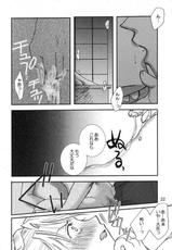 (C65) [ROUTE134] Gunjou no yoru no umoufu (Fullmetal Alchemist)-(C65) [ROUTE134] 群青の夜の羽毛布 (鋼の錬金術師)