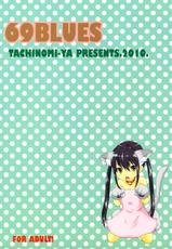 (C77) [Tachinomi-ya] 69 BLUES (K-ON!)-