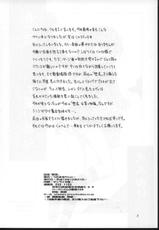 [Utamaru Press] 惣流 お買い物編 [Love love Asuka Shinji]-