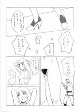 [Daisuki!! Beachkun] Aa... Natsukashi No Heroine Tachi!! 7 (Various)-[大好き！！ビーチクン] ああっ&hellip;なつかしのヒロイン達！！ 7 (よろず)