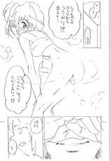 [Daisuki!! Beachkun] Aa... Natsukashi No Heroine Tachi!! 4 Abazukuri (Various)-[大好き！！ビーチクン] ああっ&hellip;なつかしのヒロイン達!! Vol.4 荒づくり (よろず)
