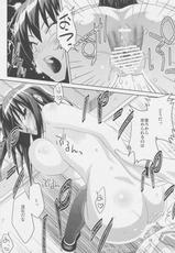 (C77) [Muchi Muchi 7 (Hikami Dan, Sanagi Torajirou)] Kaikei no Oshigoto (Medaka Box)-(C77) [ムチムチ7 (火神ダン、蛹虎次郎)] 会計のお仕事 (めだかボックス)