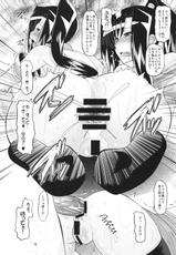 (C77) [AMP (Norakuro Nero)] Aisa no Special Training! (Koihime Musou)-(C77) (同人誌) [AMP (野良黒ネロ)] 愛紗のSpecial Training! (恋姫無双)