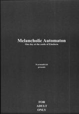 [St Armadel Ch] Melancholic_Automaton Vol.1 (Fate - hollow ataraxia)-