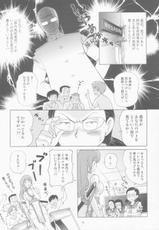 (C66) [OtakuLife JAPAN (Senke Kagero)] Sugoiyo!! Kasumi-chan Ver. 8 &quot;Moral Hazard&quot; (Dead or Alive)-(C66) [オタクライフJAPAN (千家カゲロー)] すごいよ!!かすみちゃん 8 モラル・ハザード (デッド・オア・アライヴ)
