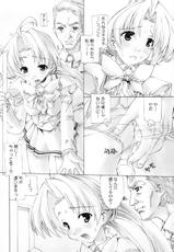 [Hanasakigumi (Hanasaki)] Sakuya no 3 (Sister Princess)-[華咲組 (華咲)] さくやの3 (シスタープリンセス)