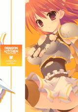 (C77) [Dragon Kitchen] Oppai Armor Shokunin no Asa wa Haya (The Sacred Blacksmith)-(C77) [Dragon Kitchen] おっぱいアーマー職人の朝は早い (聖剣の刀鍛冶)