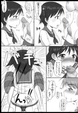 [94Plum] Doujin 1 (Strike Witches)-