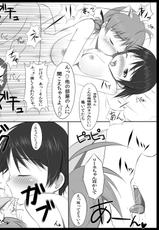 [94Plum] Doujin 1 (Strike Witches)-