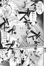 (C79) [Sanazura Doujinshi Hakkoujo (Sanazura Hiroyuki)] Kaikin! Daishusai (Monster Hunter)-(C79) (同人誌) [さなづら同人誌発行所 (さなづらひろゆき)] 解禁！大狩祭 (モンスターハンター)