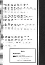 (COMIC1☆5) [Sanazura Doujinshi Hakkoujo (Sanazura Hiroyuki)] Tensai Shoujo no Spekulatius (Steins;Gate)-(COMIC1☆5) (同人誌) [さなづら同人誌発行所 (さなづらひろゆき)] 天才少女のシュペクラーツィウス (Steins;Gate)