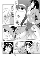 [TRICKorTREAT (Kagura Tsukune)] Mesu no Ana (Mahou Shoujo Lyrical Nanoha)-(同人誌) [TRICKorTREAT (神楽つくね)] 牝ノ穴 (魔法少女リリカルなのは)