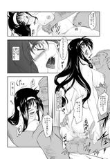 [TRICKorTREAT (Kagura Tsukune)] Mesu no Ana (Mahou Shoujo Lyrical Nanoha)-(同人誌) [TRICKorTREAT (神楽つくね)] 牝ノ穴 (魔法少女リリカルなのは)