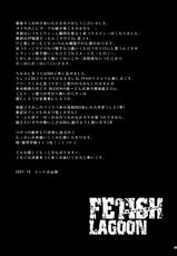 [Todd Special (Todd Oyamada)] FETISH LAGOON DLver. (BLACK LAGOON)-(同人誌) [トッドスペシャル (トッド小山田)] FETISH LAGOON DL版 (BLACK LAGOON)